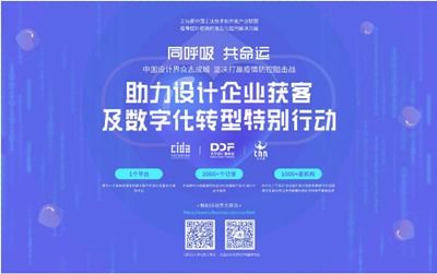 浙江設計服務 創(chuàng)新驅動與產(chǎn)業(yè)融合的新篇章
