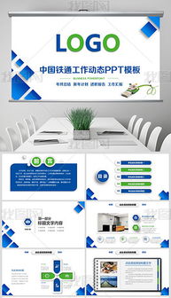 PPTX信息服務(wù) 從素材圖片到設(shè)計(jì)模板的全面解決方案