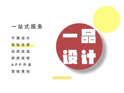 經典帶漢字LOGO，老一輩設計LOGO，真在行！