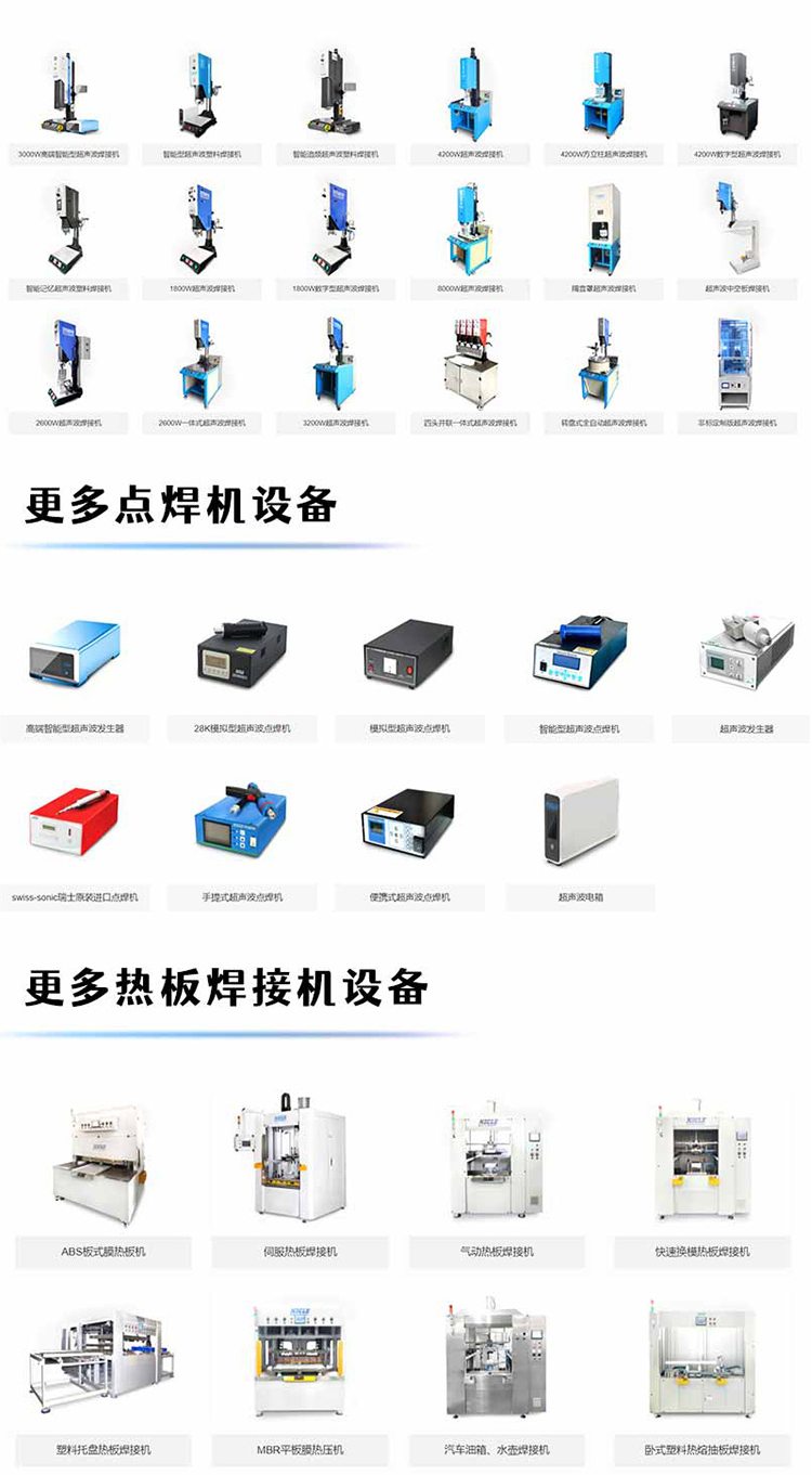激光焊機(jī)設(shè)計與服務(wù)，匠心與科技的完美結(jié)合