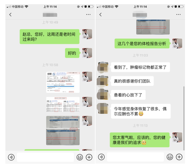 年僅43歲音樂人因它喪命，一發(fā)現就晚期，中年以后千萬要注意！(圖12)